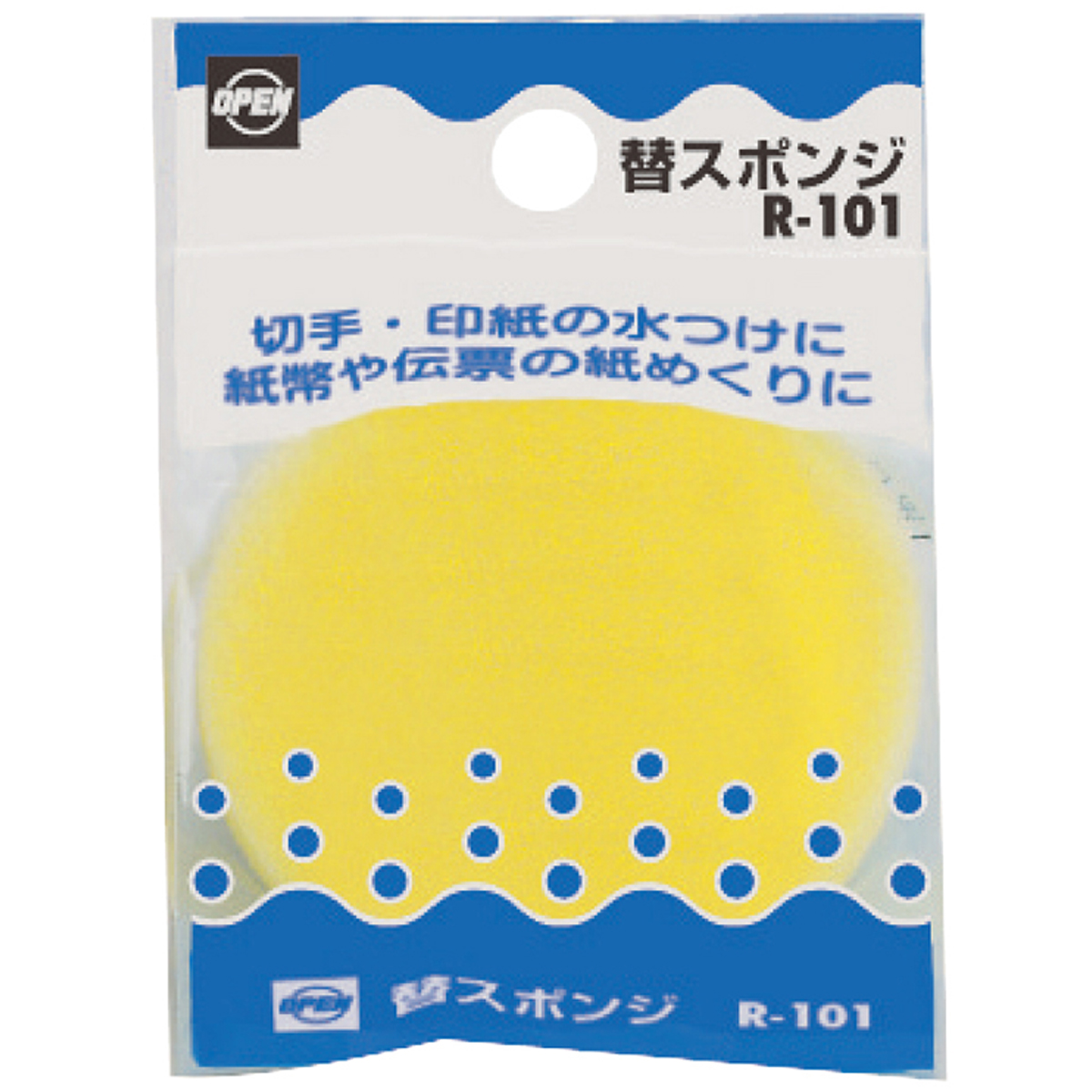 オープン工業　Ｒ－１用替スポンジ　Ｒ－１０１