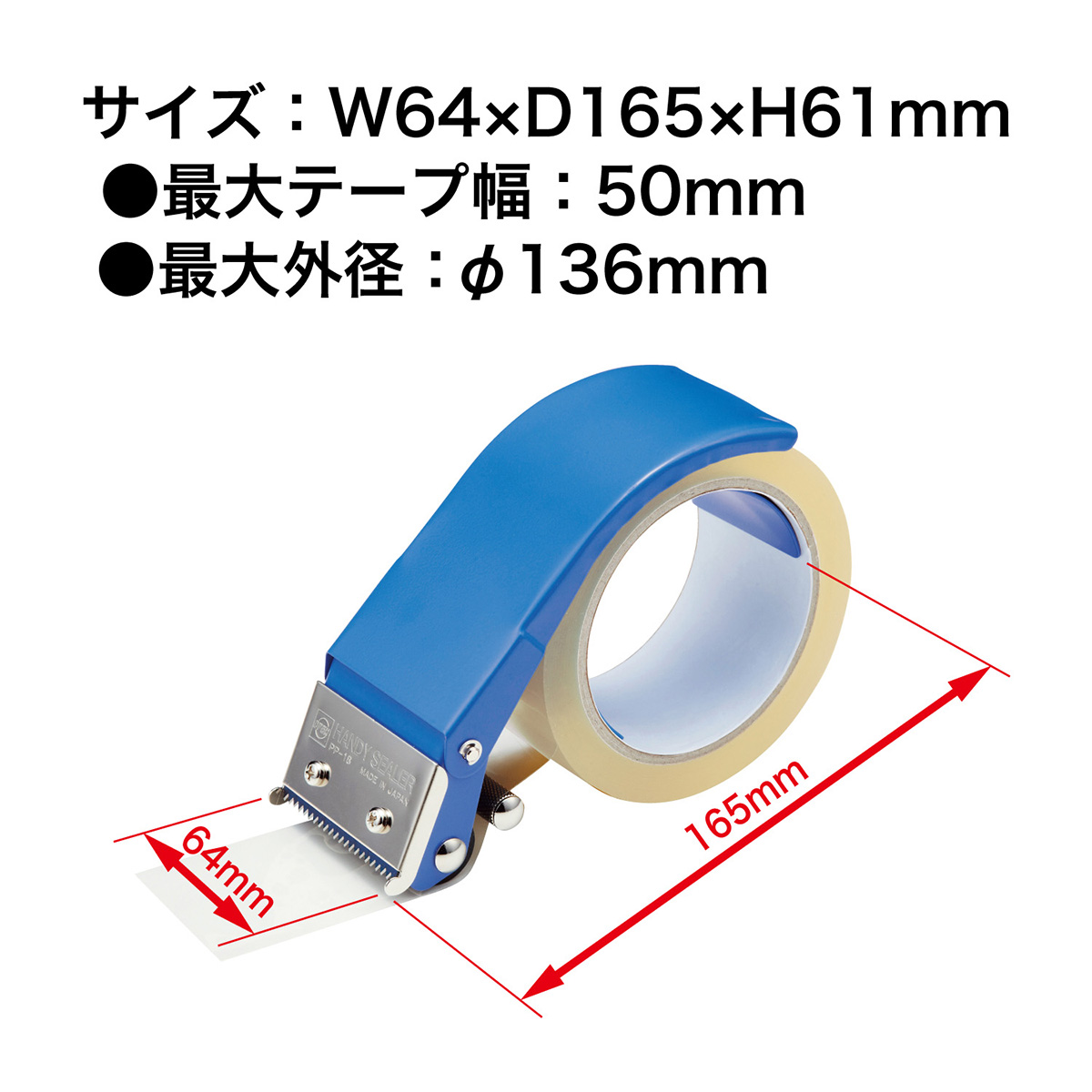 オープン工業　ＰＰカッター　ＰＰ－１８