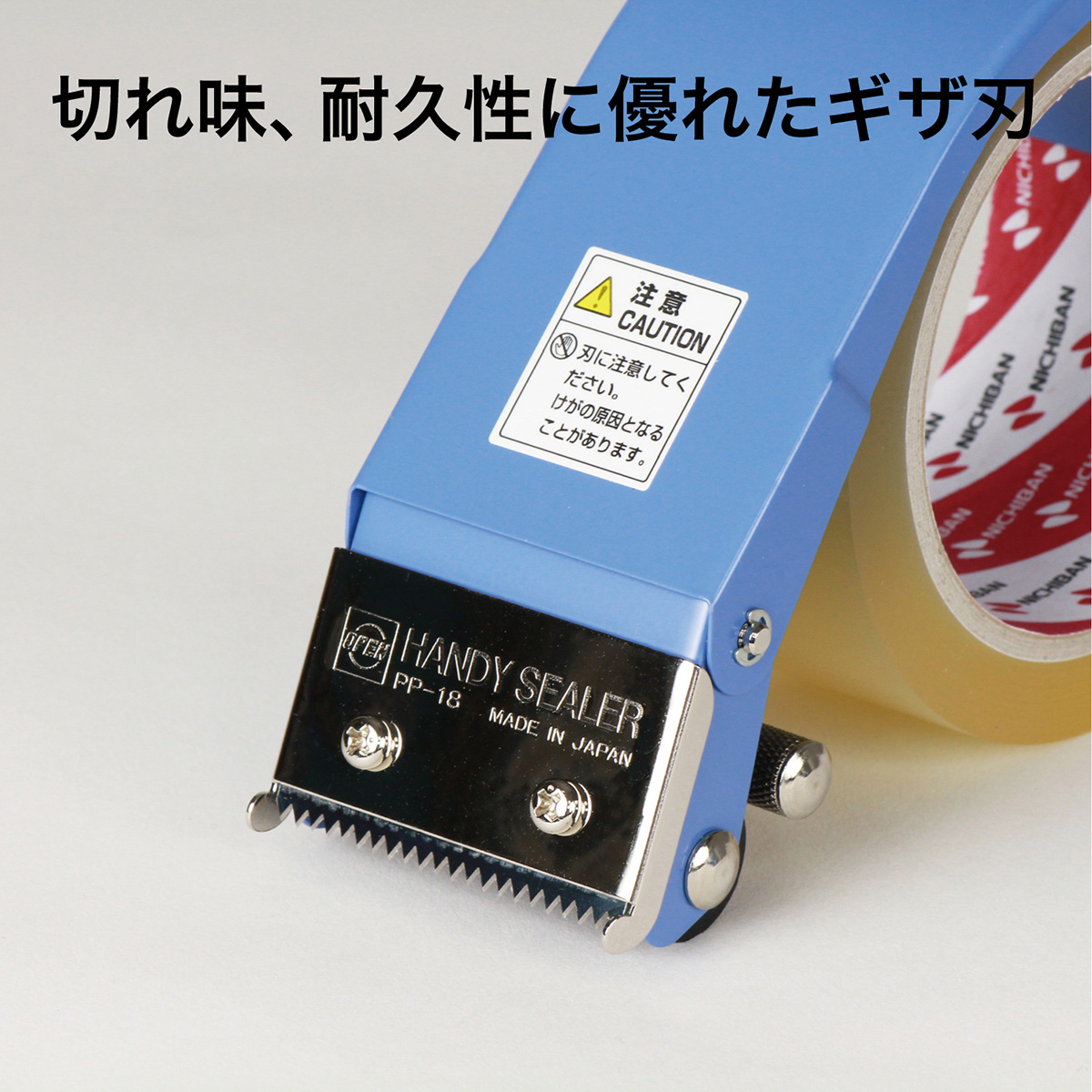 オープン工業　ＰＰカッター　ＰＰ－１８