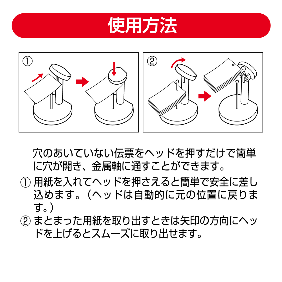 オープン工業　パンチ状差し青　ＳＦ－３３３－ＢＵ