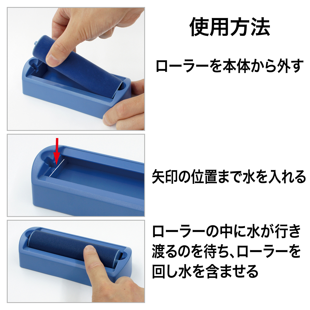 オープン工業　切手ぬらし器　Ｒ－３５