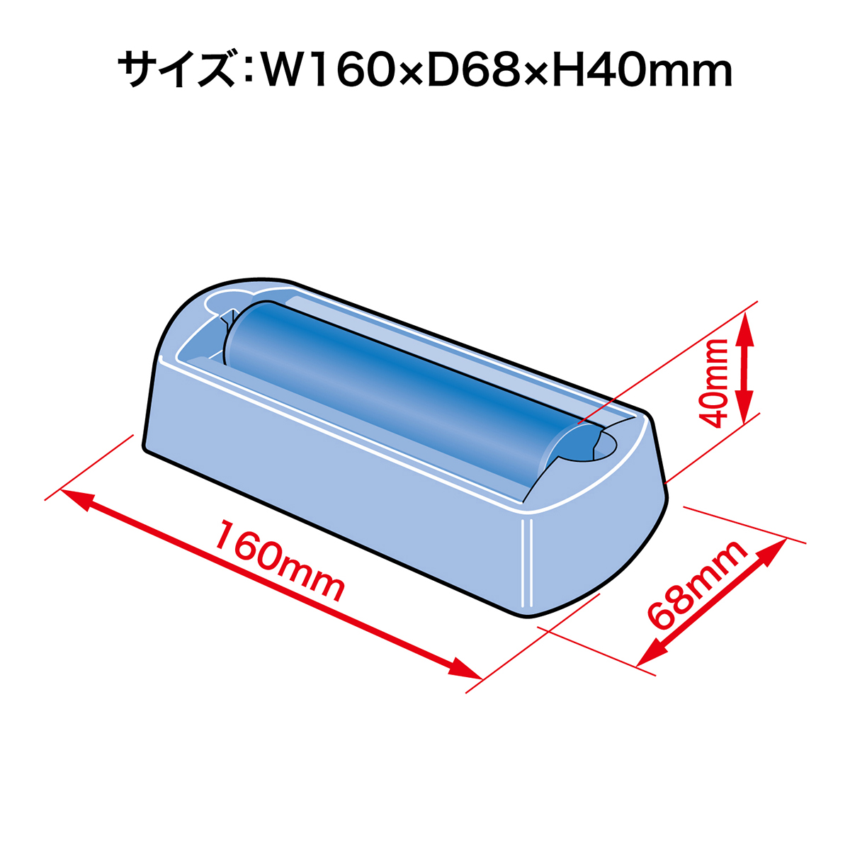 オープン工業　切手ぬらし器　Ｒ－３５