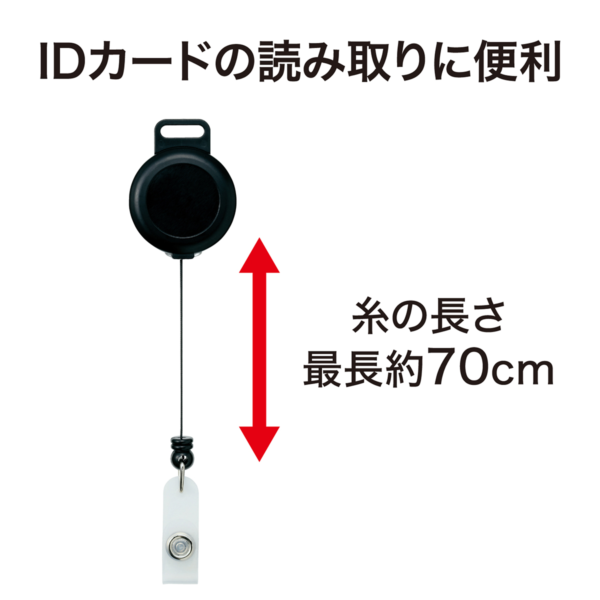 オープン工業　名札用ストラップ　リ－ルクリップ１個　ＮＢ－７０