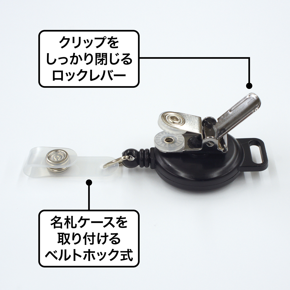 オープン工業　名札用ストラップ　リ－ルクリップ１個　ＮＢ－７０