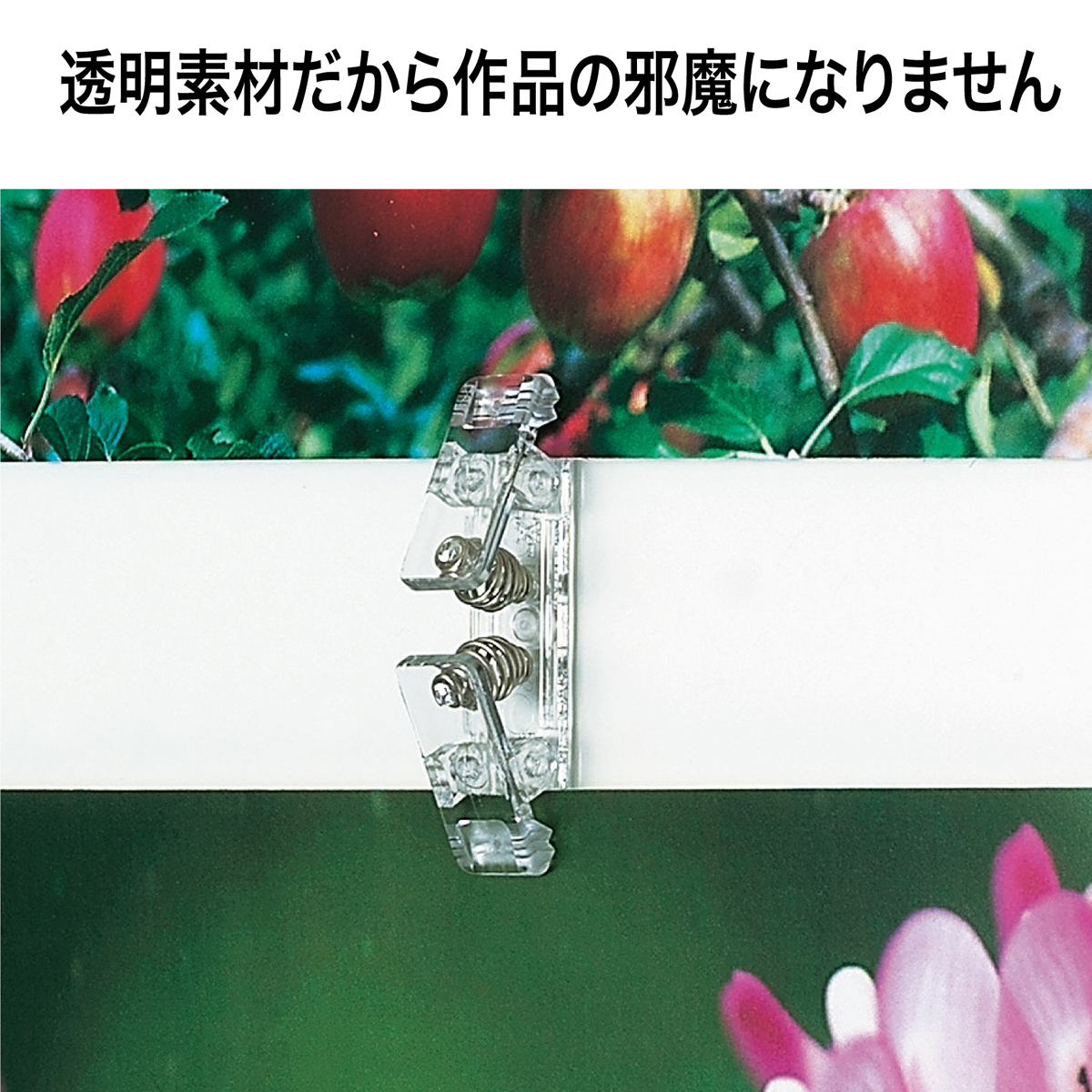 オープン工業　ジョイントクリップ透明２０個　ＣＸ－１０
