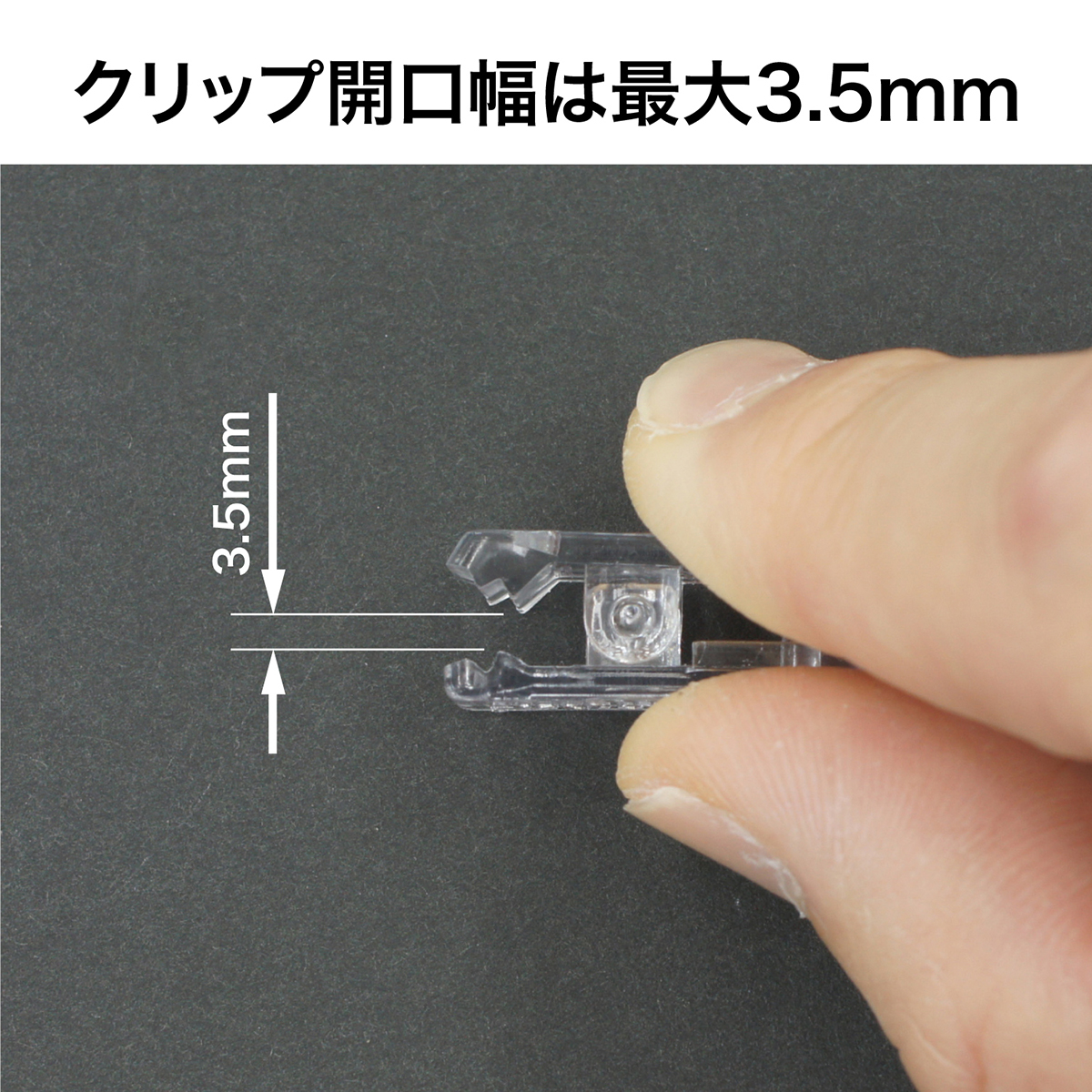 オープン工業　ジョイントクリップ透明２０個　ＣＸ－１０