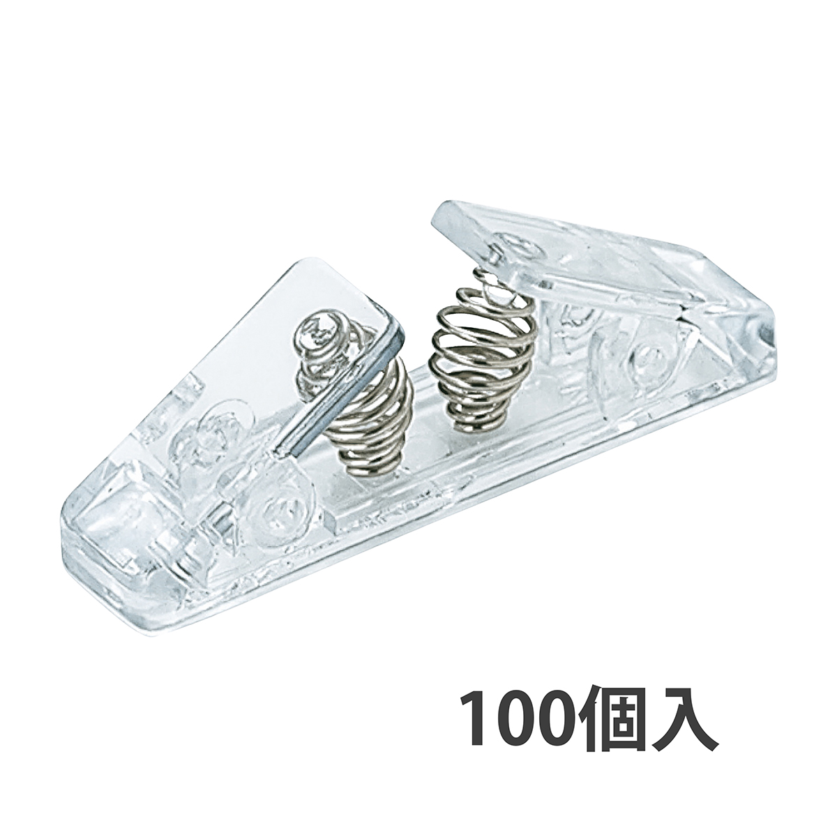 オープン工業　ジョイントクリップ１００個バラ　ＣＸ－３０