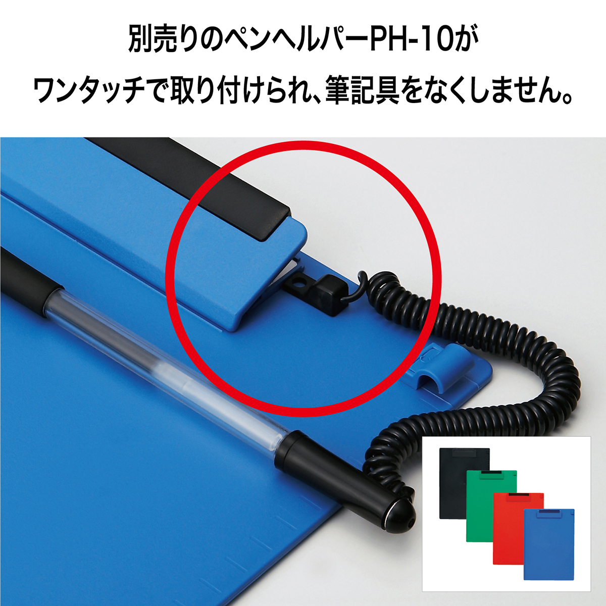 オープン工業　クリップボードＡ４Ｅ緑　ＣＢ－２００－ＧＮ