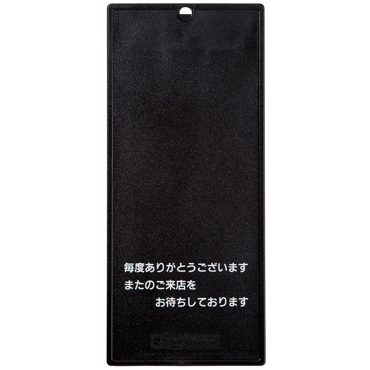 オープン工業　クリップボードミニロング黒　ＣＢ－５５０－ＢＫ