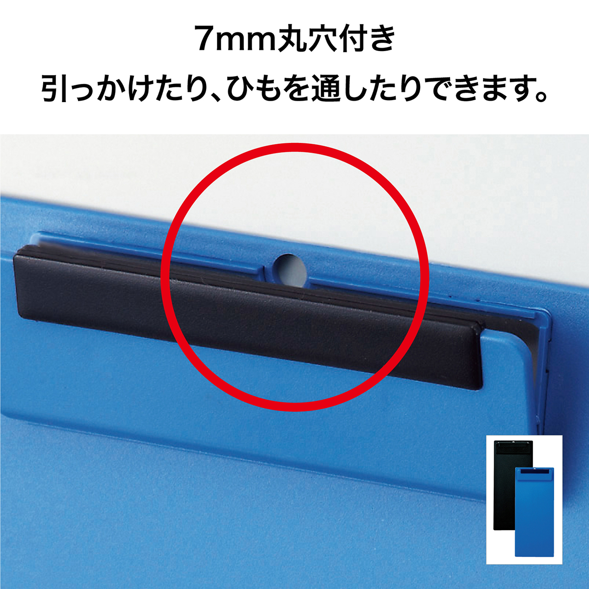 オープン工業　クリップボードミニロング黒　ＣＢ－５５０－ＢＫ
