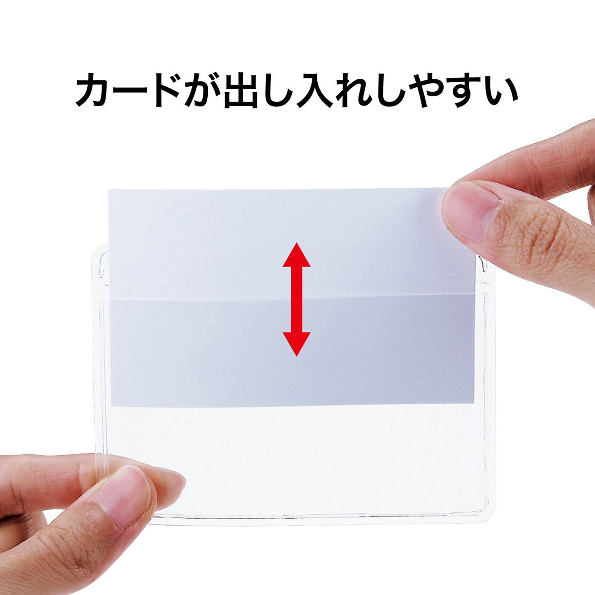 オープン工業　名札用ケースソフトヨコ名刺１０枚　ＮＸ－１１２