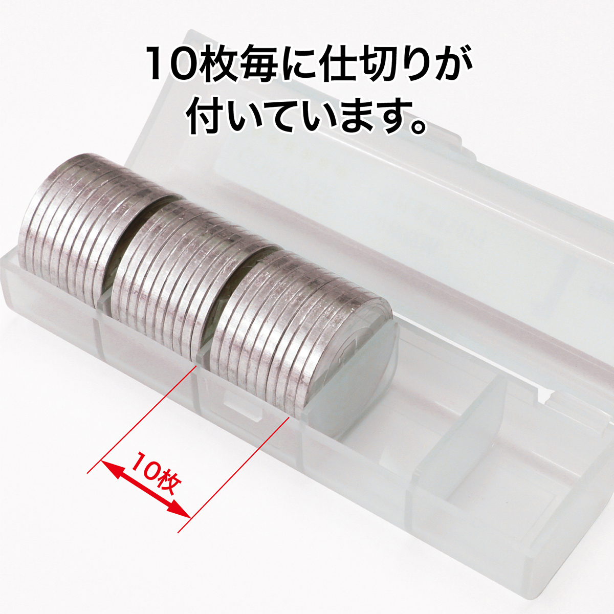 オープン工業　コインケース１円用　Ｍ－１