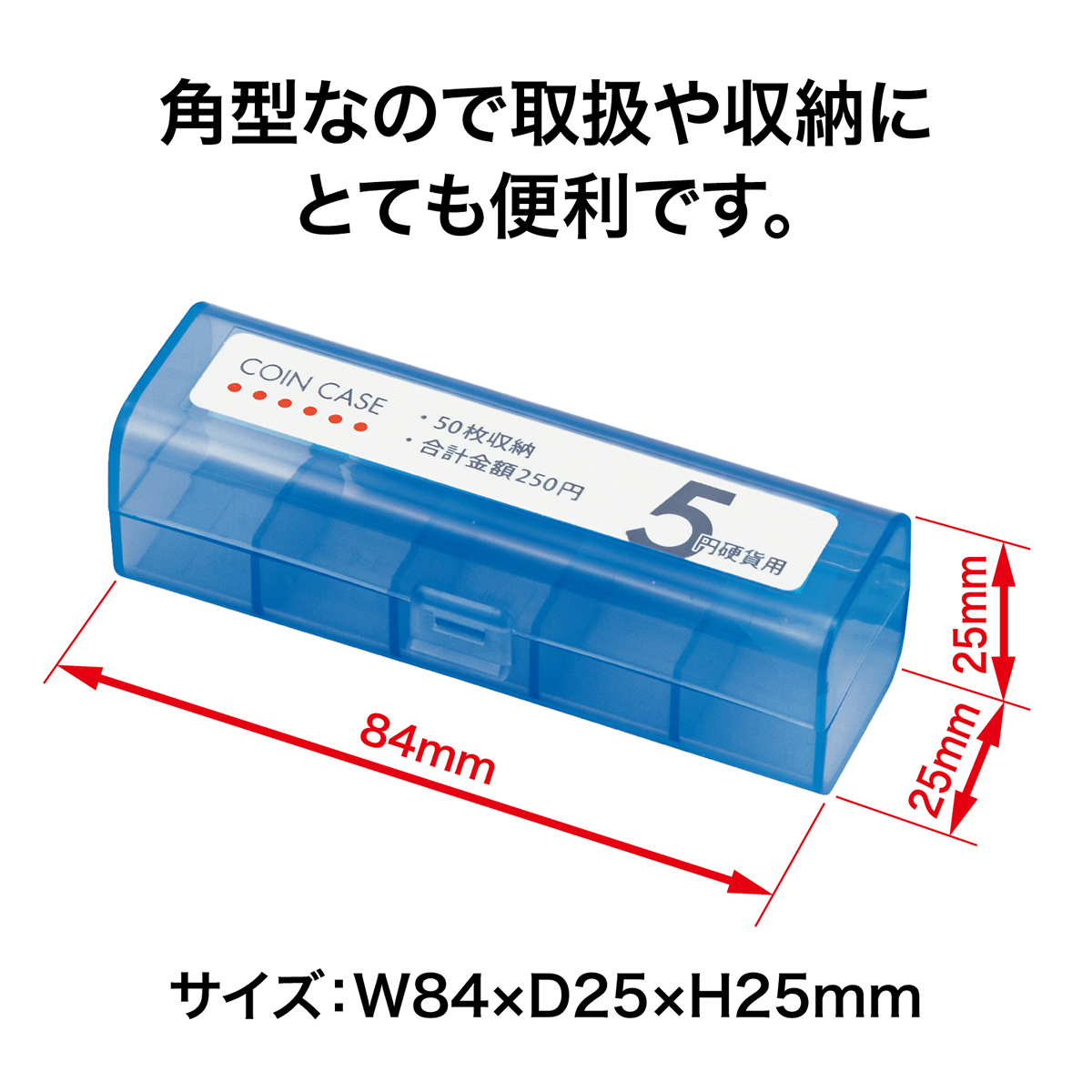 オープン工業　コインケース５円用　Ｍ－５