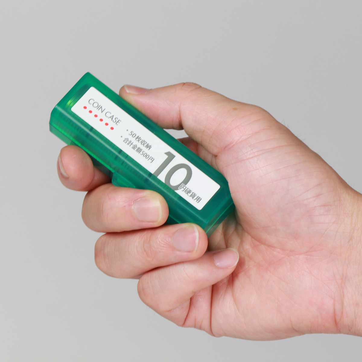 オープン工業　コインケース１０円用　Ｍ－１０