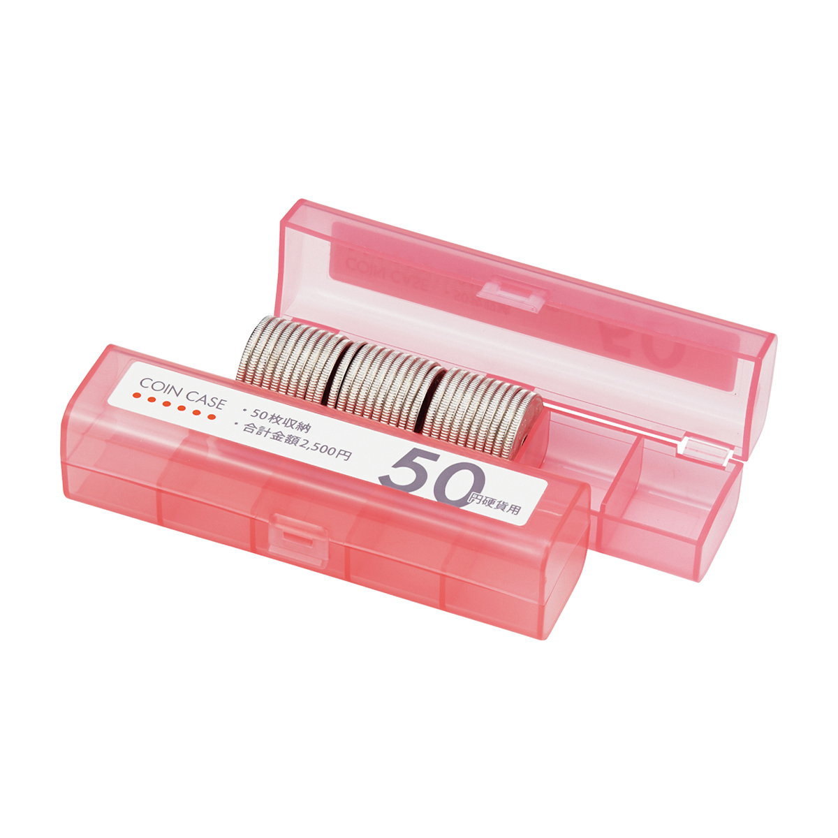 オープン工業　コインケース５０円用　Ｍ－５０
