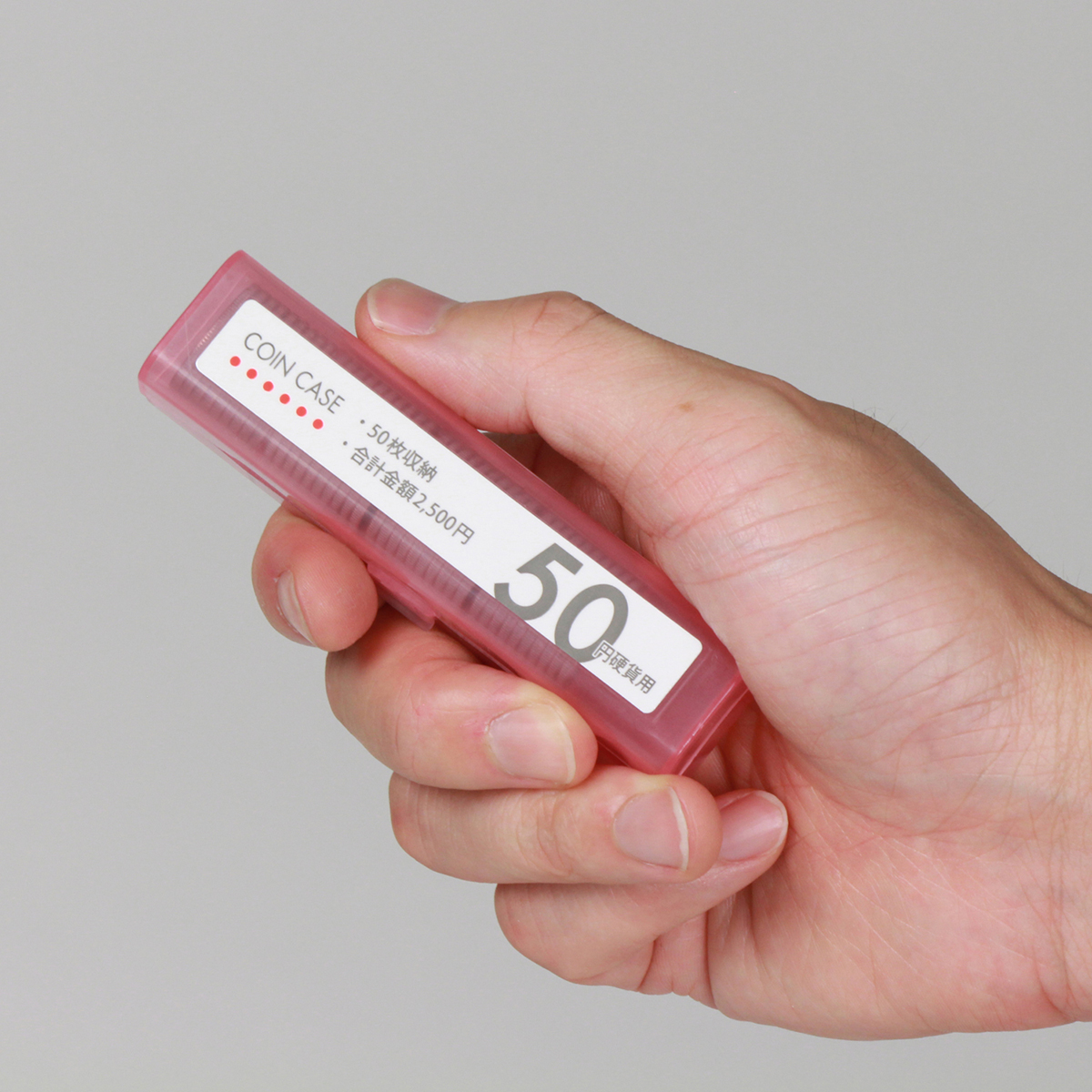 オープン工業　コインケース５０円用　Ｍ－５０