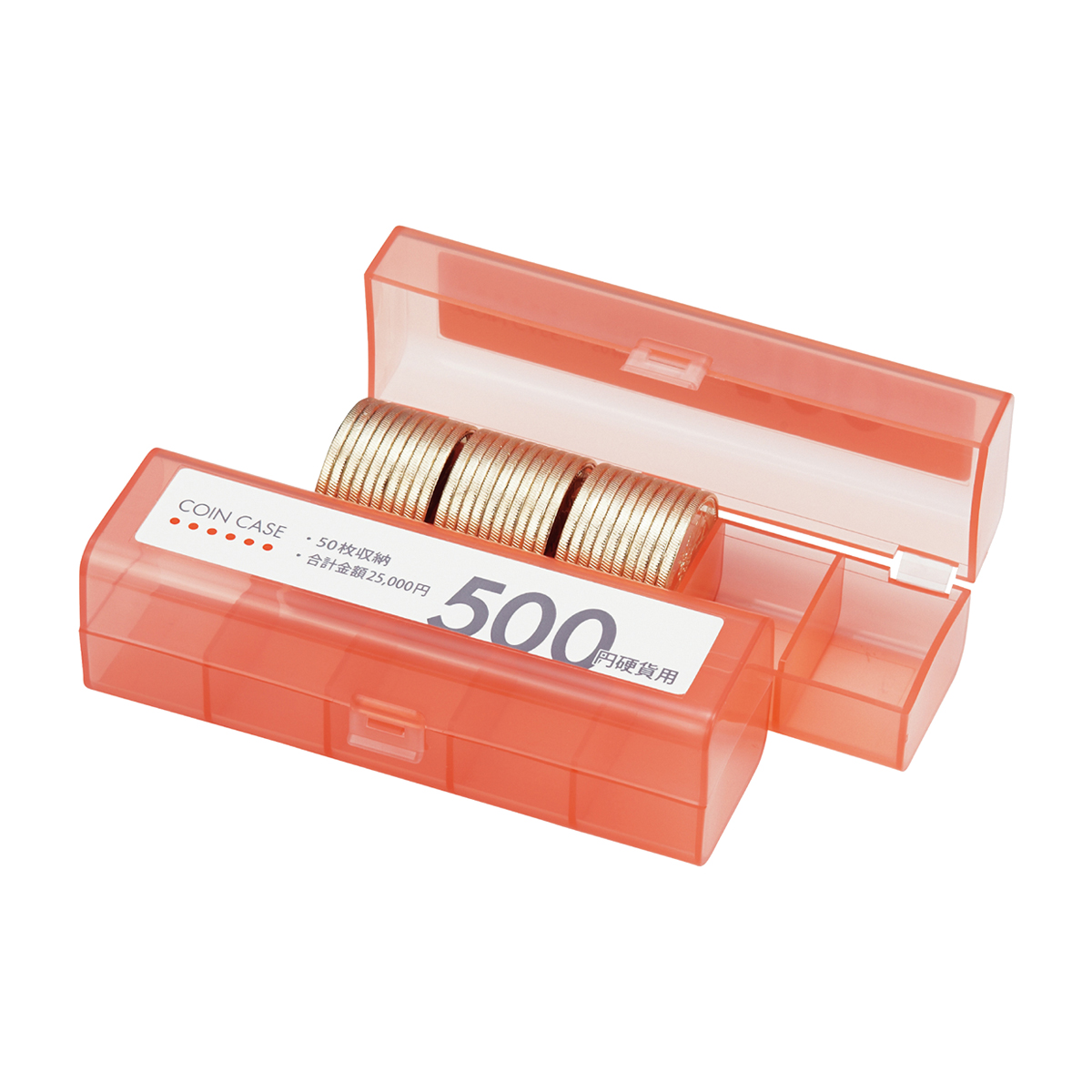 オープン工業　コインケース５００円用　Ｍ－５００