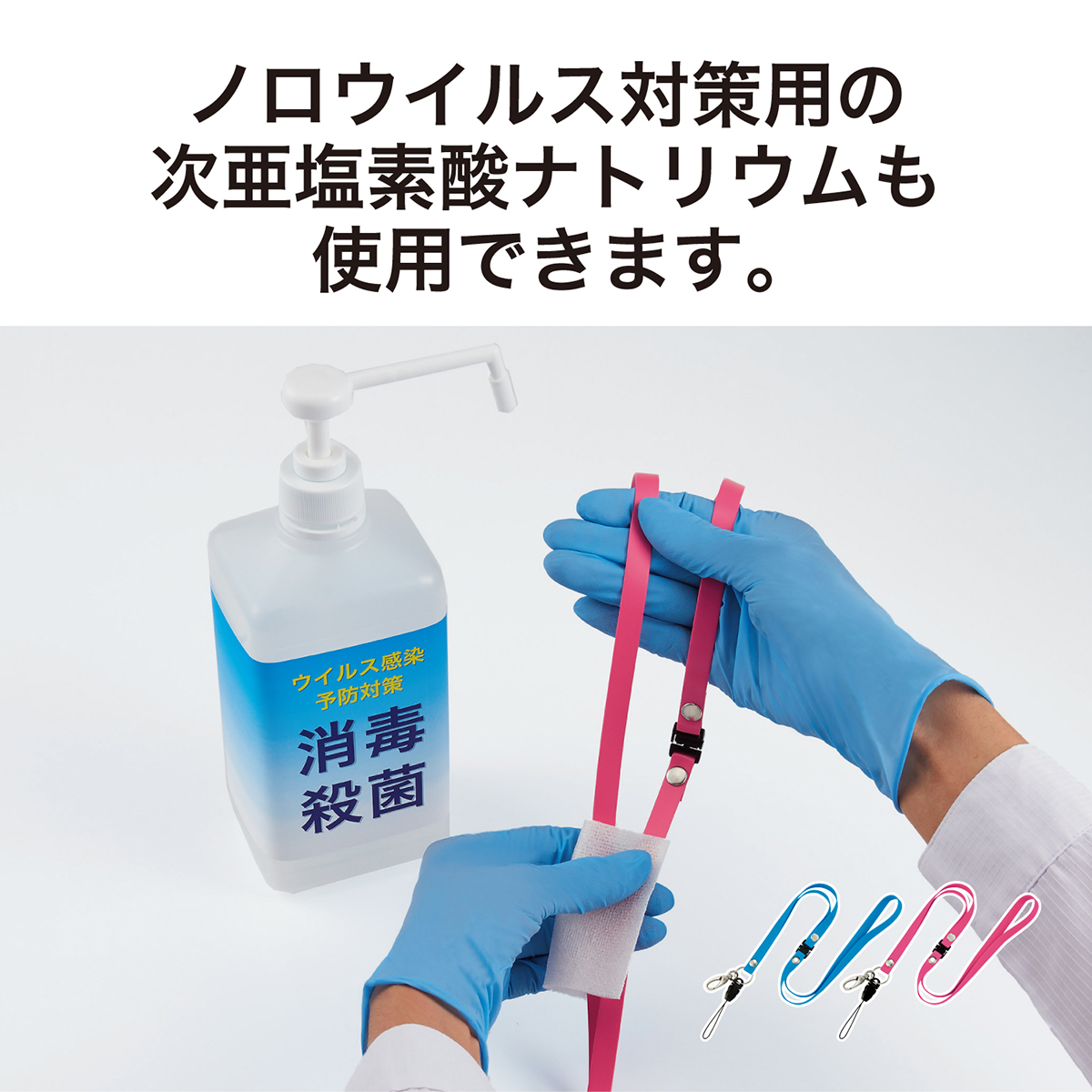 オープン工業　ストラップ　青　ＮＸ－２０５Ｐ－ＢＵ