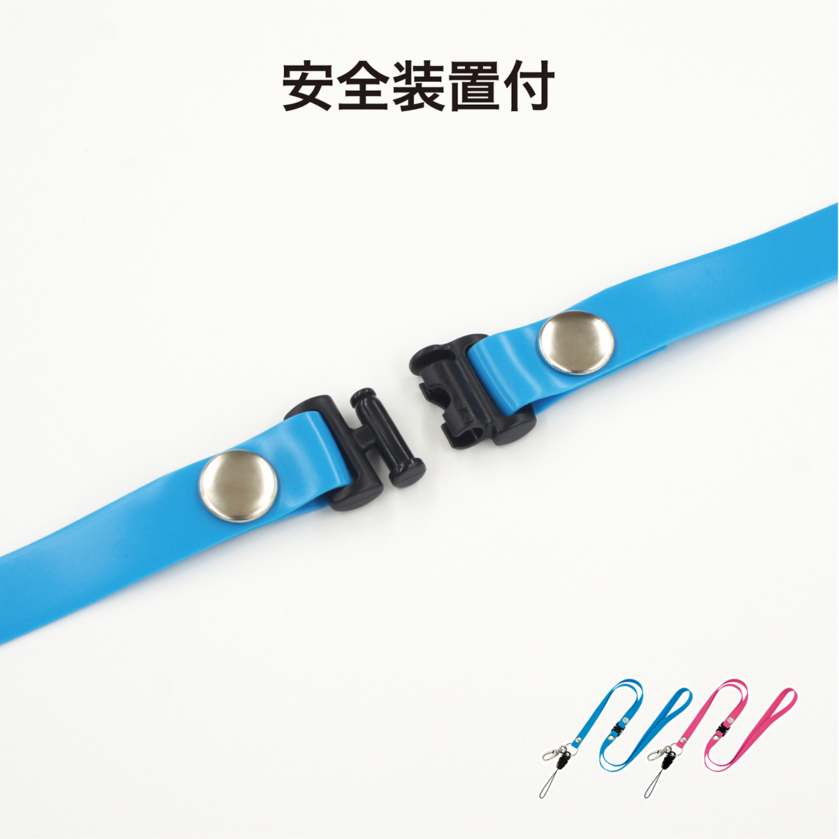 オープン工業　ストラップ　桃　ＮＸ－２０５Ｐ－ＰＫ