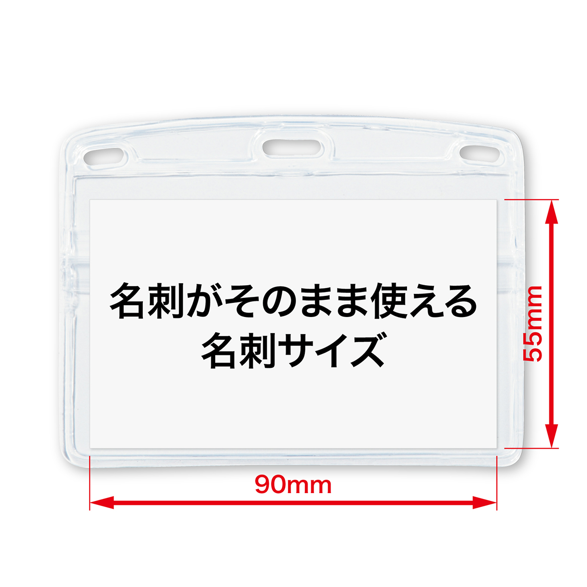 オープン工業　名札用ケース　ヨコ名刺　１枚　ＮＸ－１０５Ｐ