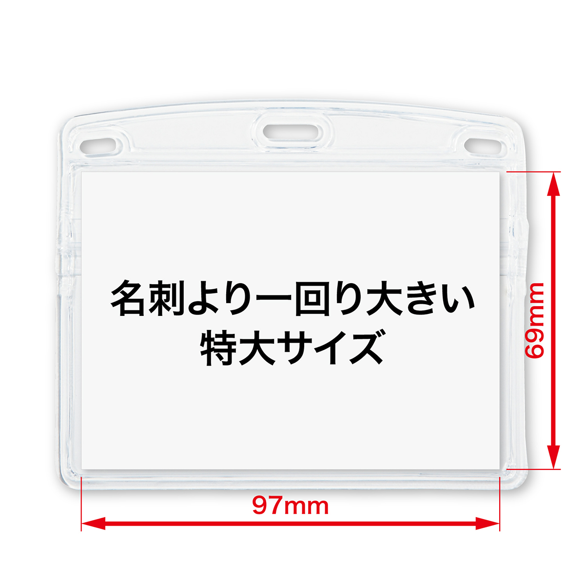 オープン工業　名札用ケース　ヨコ特大　１枚　ＮＸ－１０７Ｐ