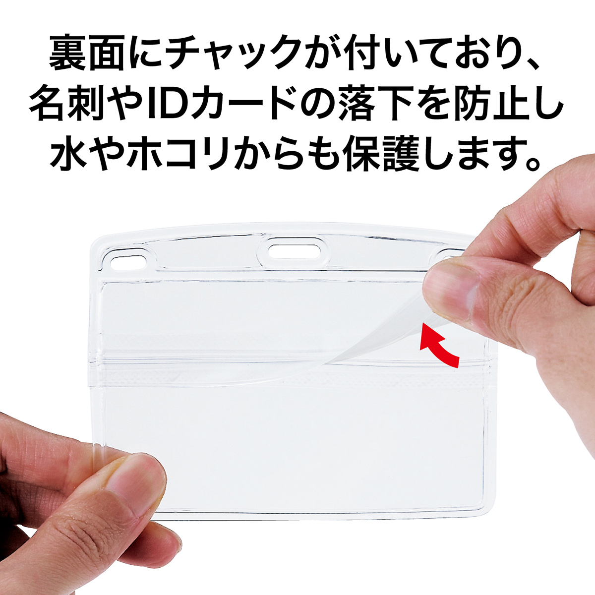 オープン工業　名札用ケース　ヨコ特大　１枚　ＮＸ－１０７Ｐ