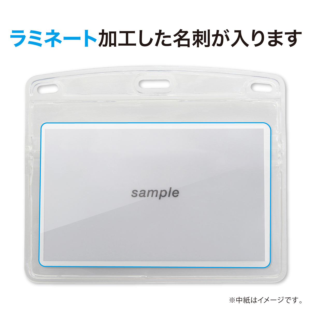 オープン工業　名札用ケース　ヨコ特大　１枚　ＮＸ－１０７Ｐ
