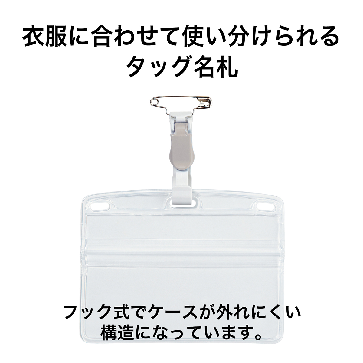 オープン工業　タッグ名札　プラクリップ　ヨコ名刺　１０枚　ＮＴ－２－ＧＹ灰