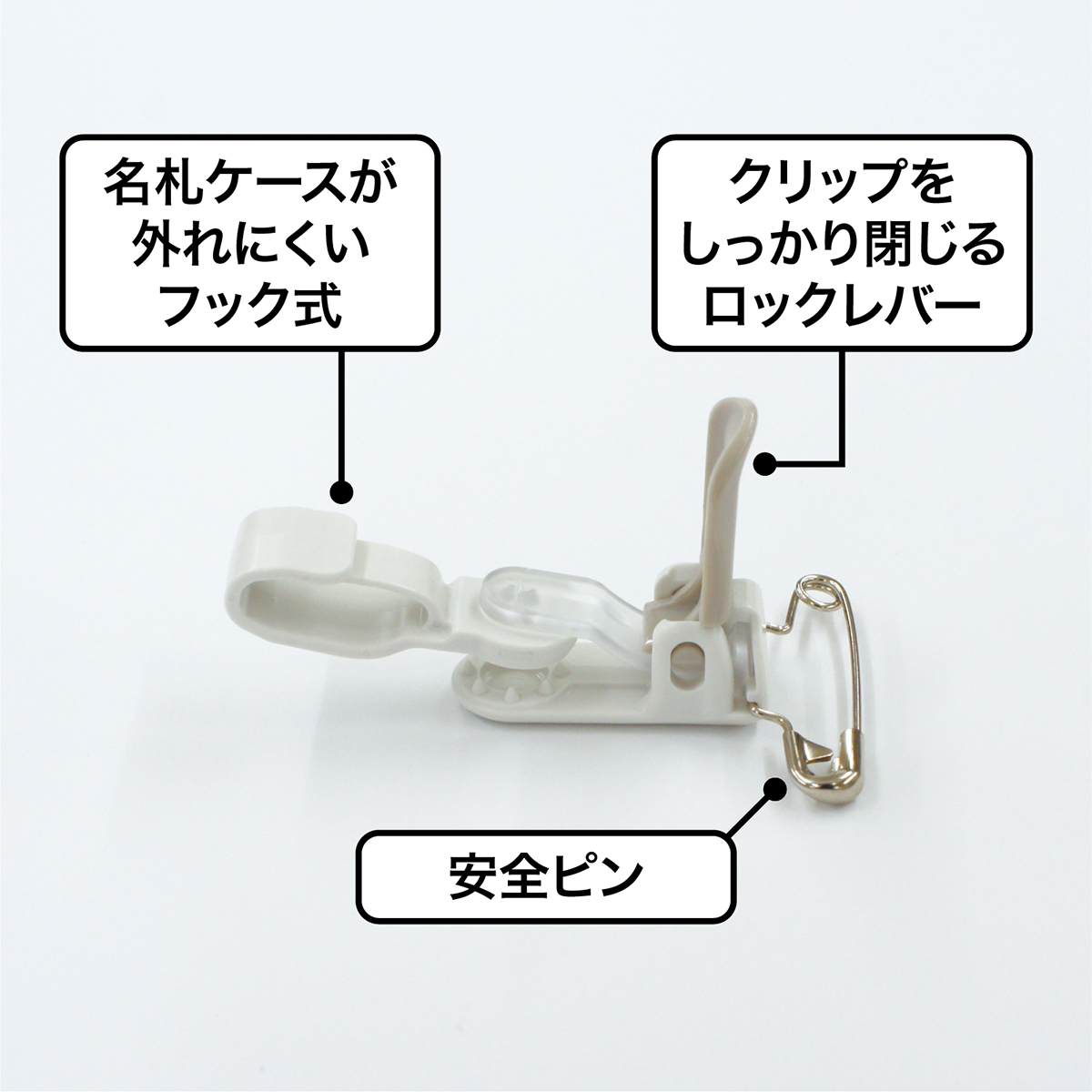 オープン工業　タッグ名札　プラクリップ　ヨコ名刺　１０枚　ＮＴ－２－ＧＹ灰