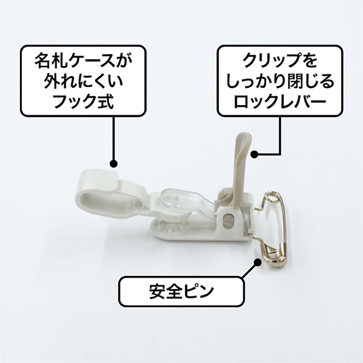 オープン工業　タッグ名札　プラクリップ　ヨコ名刺１枚灰　ＮＴ－２Ｐ－ＧＹ