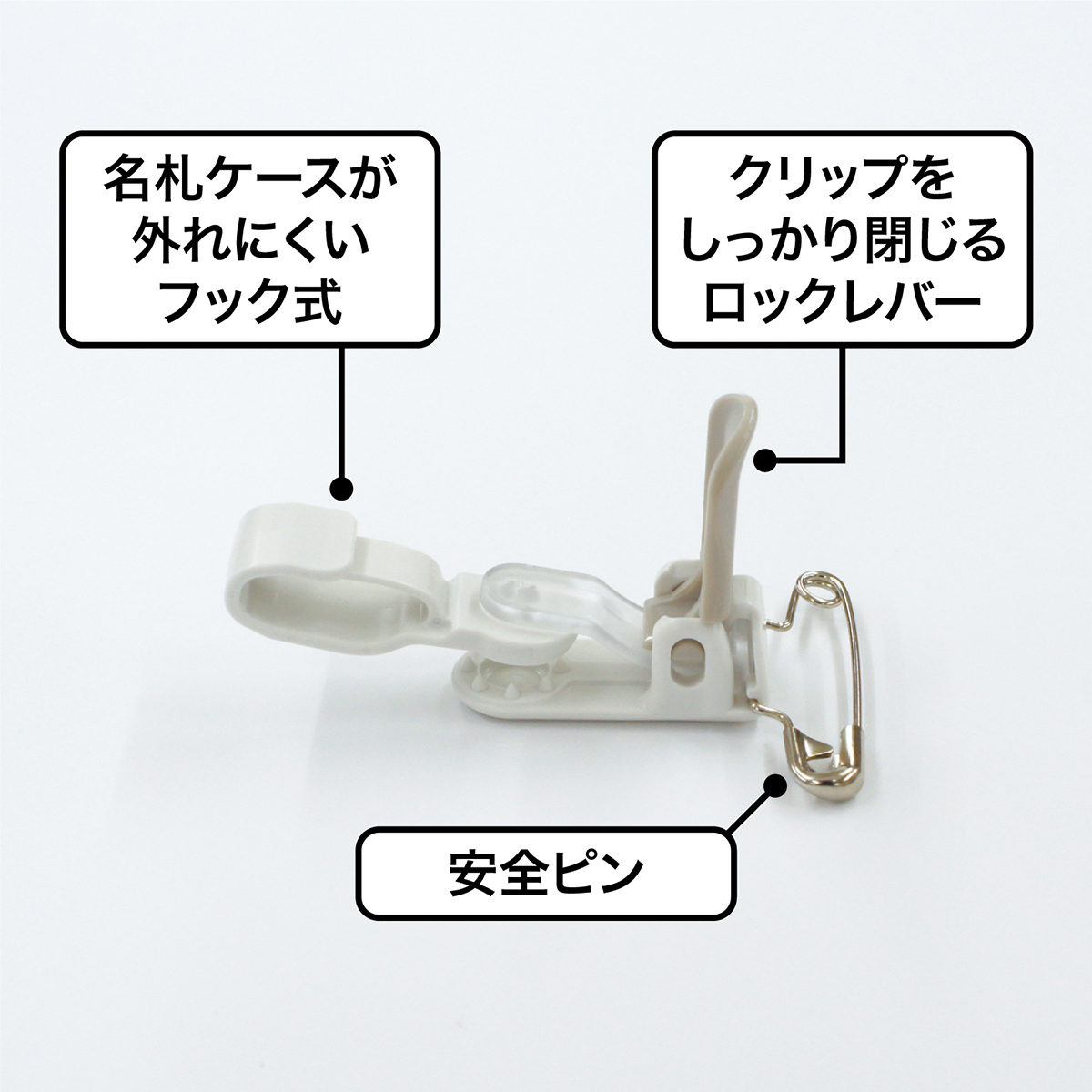 オープン工業　タッグ名札　プラクリップ　ヨコ名刺１０枚　ＮＴ－５－ＧＹ