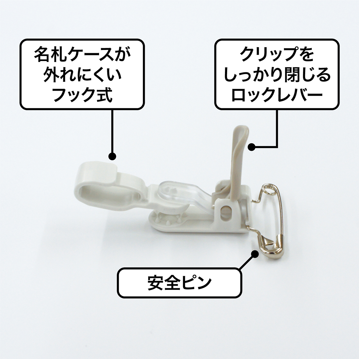オープン工業　タッグ名札　プラクリップ　ヨコ特大１０枚　ＮＴ－３－ＧＹ