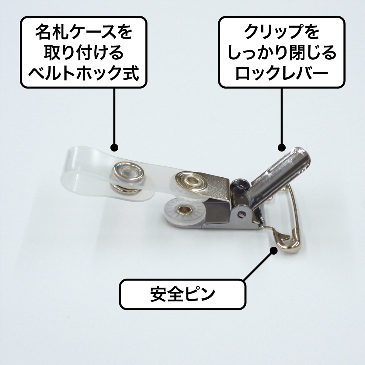 オープン工業　タッグ名札金属クリップヨコ名刺１０枚　ＮＴ－６