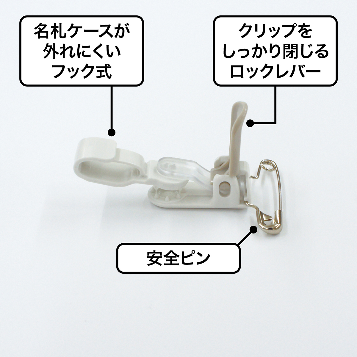オープン工業 名札用クリッププラピン付10個灰 NX－13