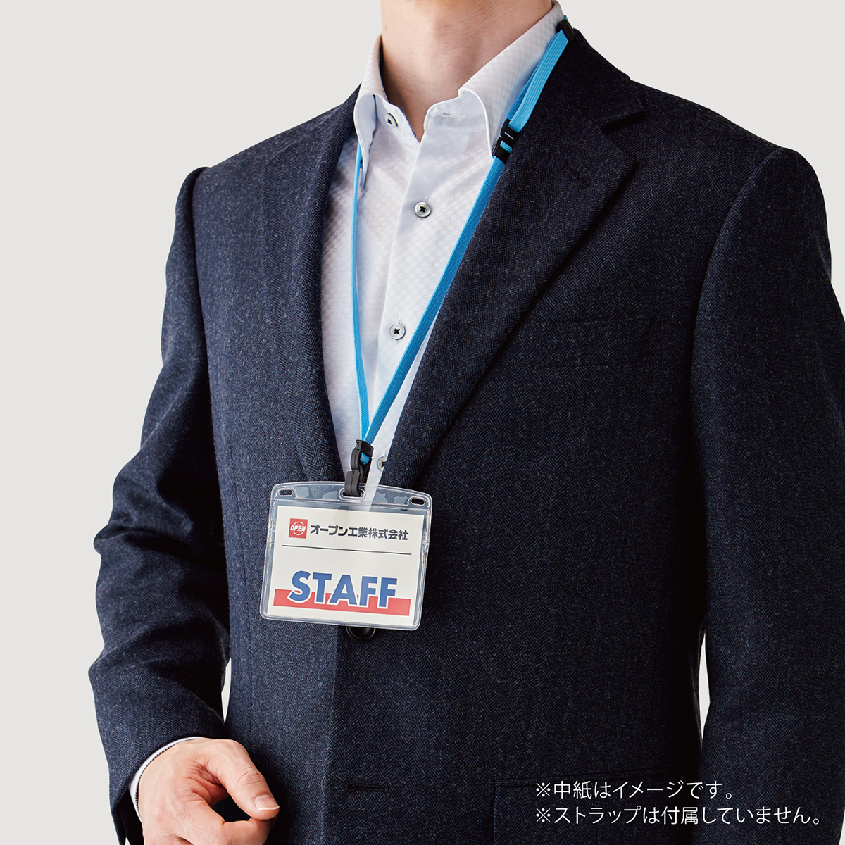 オープン工業　名札用ケースヨコ特大チャック付１０枚　ＮＸ－１０７