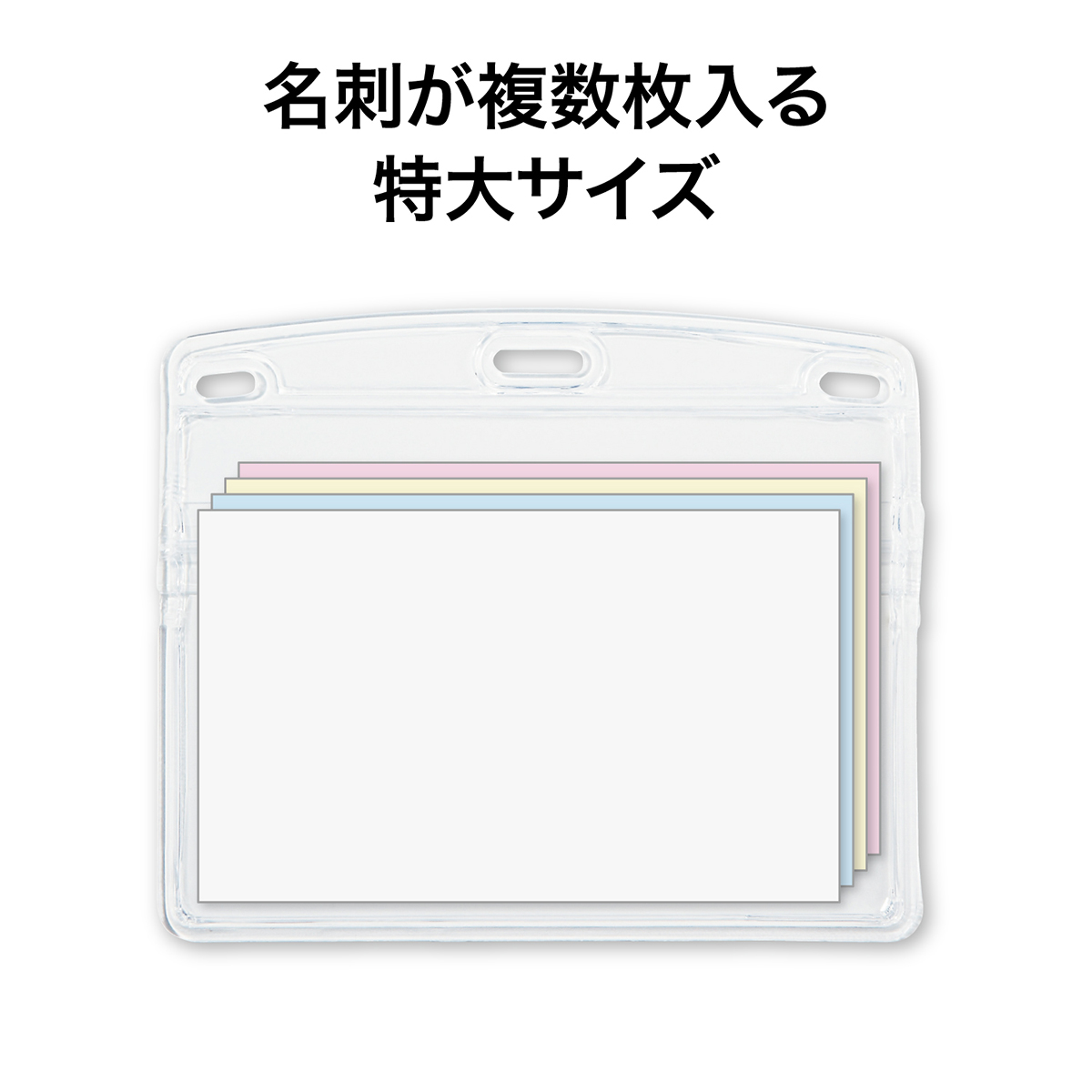 オープン工業　名札用ケースヨコ特大チャック付１０枚　ＮＸ－１０７