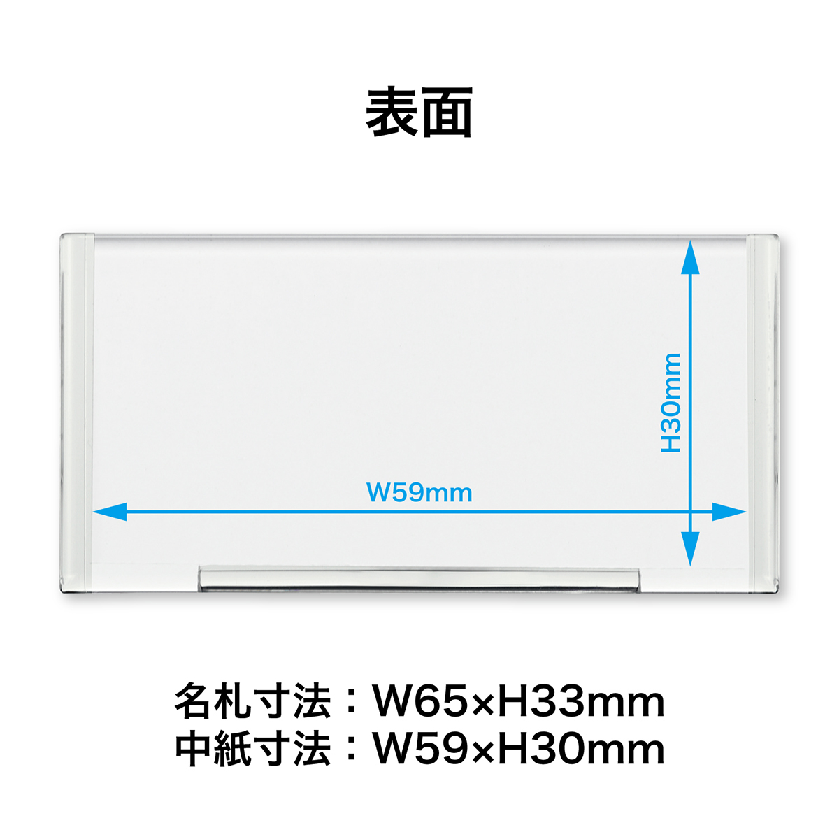 オープン工業　Ｕ型名札　Ｕ－６０