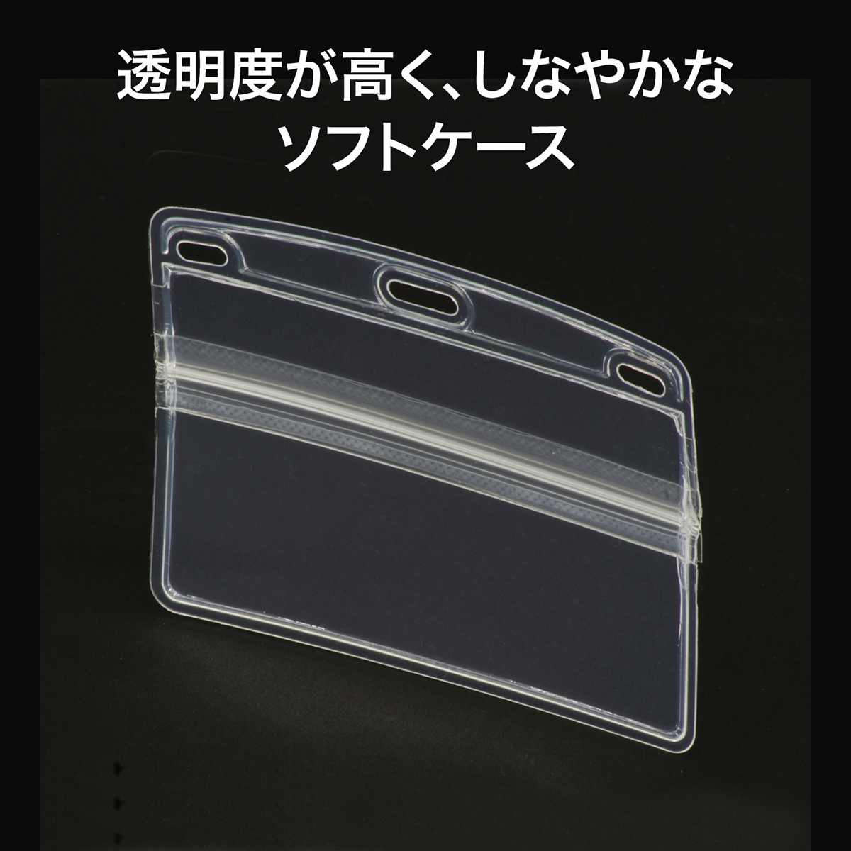 オープン工業　名札用ケースヨコＩＤチャック付１０枚　ＮＸ－１１１