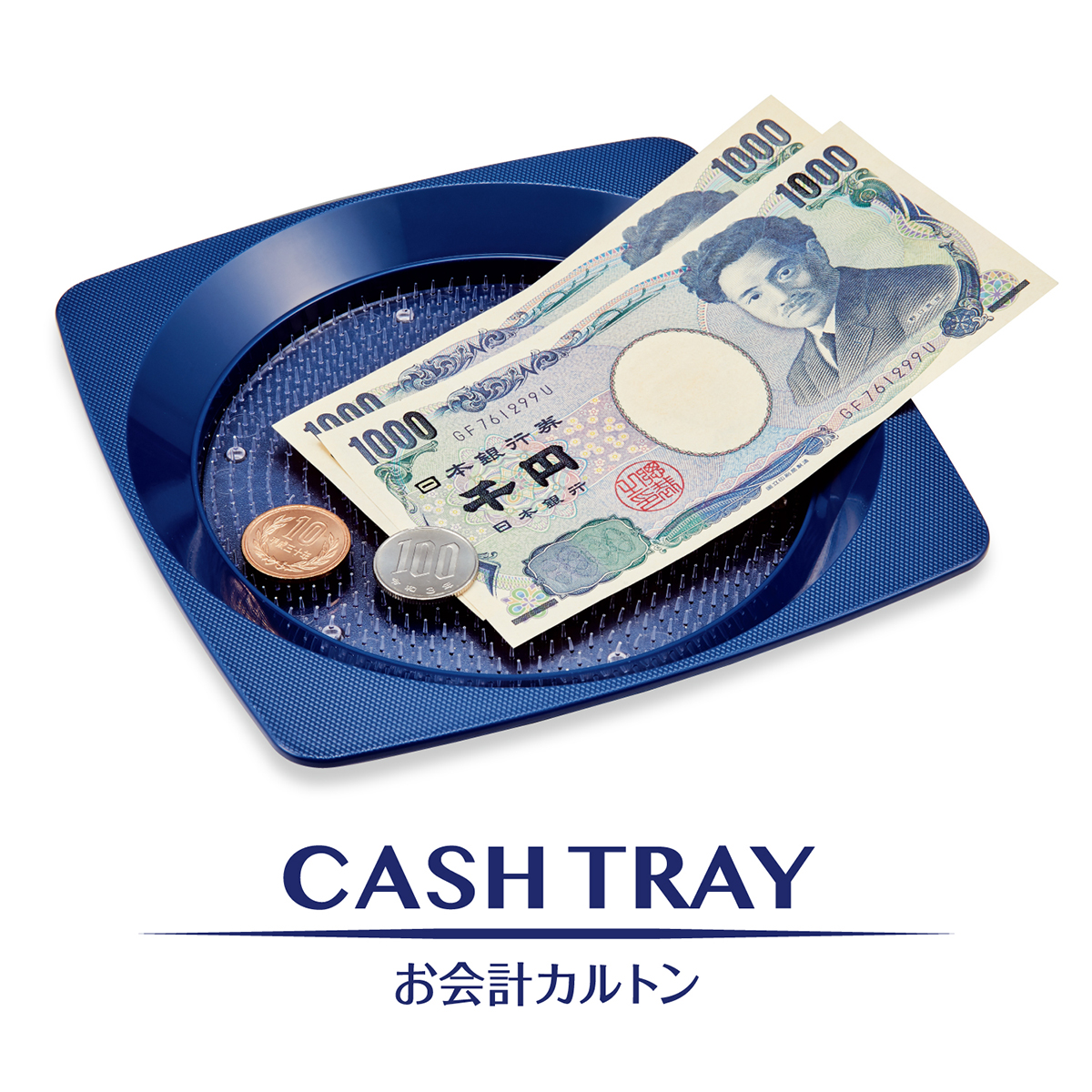 オープン工業　お会計カルトン青　ＫＮ－８０－ＢＵ