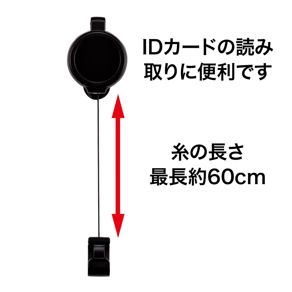 オープン工業　タッグ名札リール式ハードＩＤ１枚　ＮＴ－１Ｐ