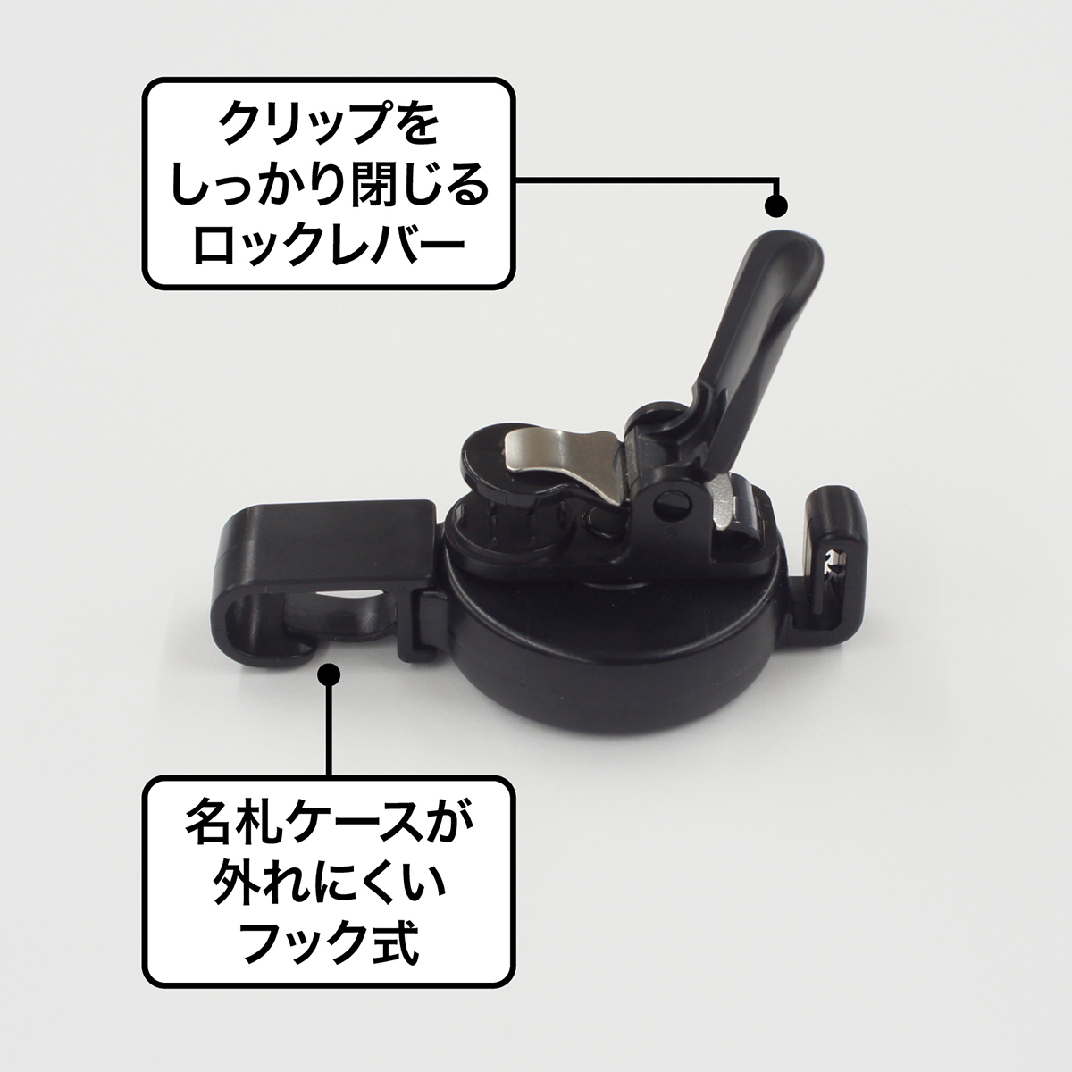 オープン工業　リールクリップ１個　ＮＸ－１０Ｐ