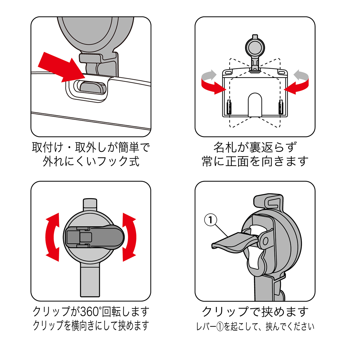 オープン工業　リールクリップ１個　ＮＸ－１０Ｐ