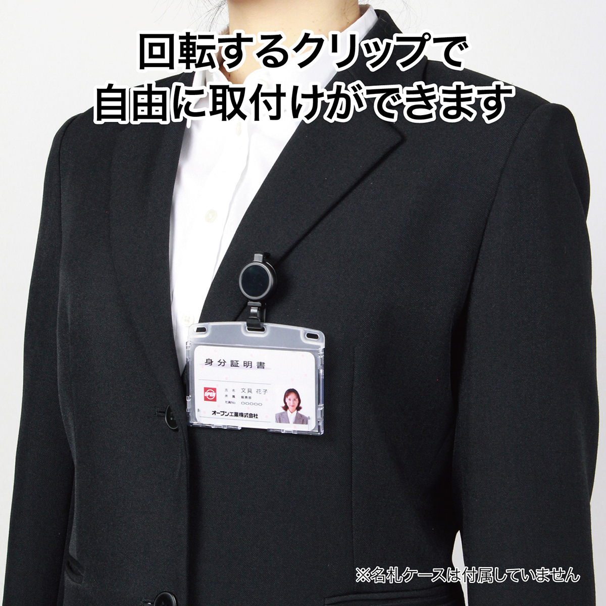 オープン工業　リールクリップ１個　ＮＸ－１０Ｐ