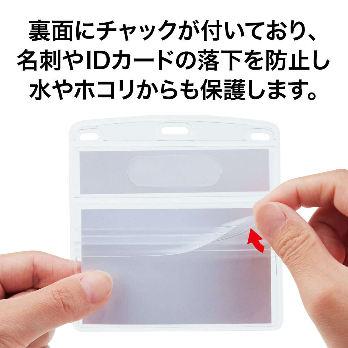 オープン工業　名札用ケースヨコ名刺見出し付１０枚　ＮＸ－１１８