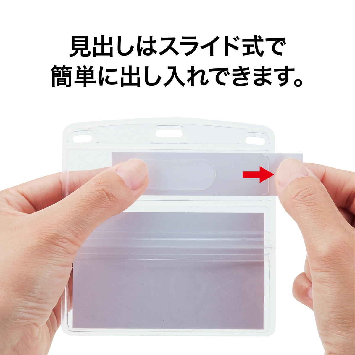 オープン工業　名札用ケースヨコ名刺見出し付１０枚　ＮＸ－１１８