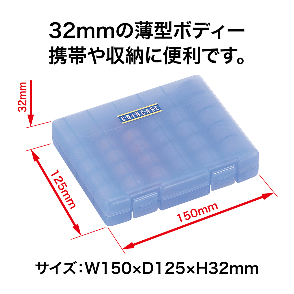 オープン工業　コインケース　Ｍ－６５０