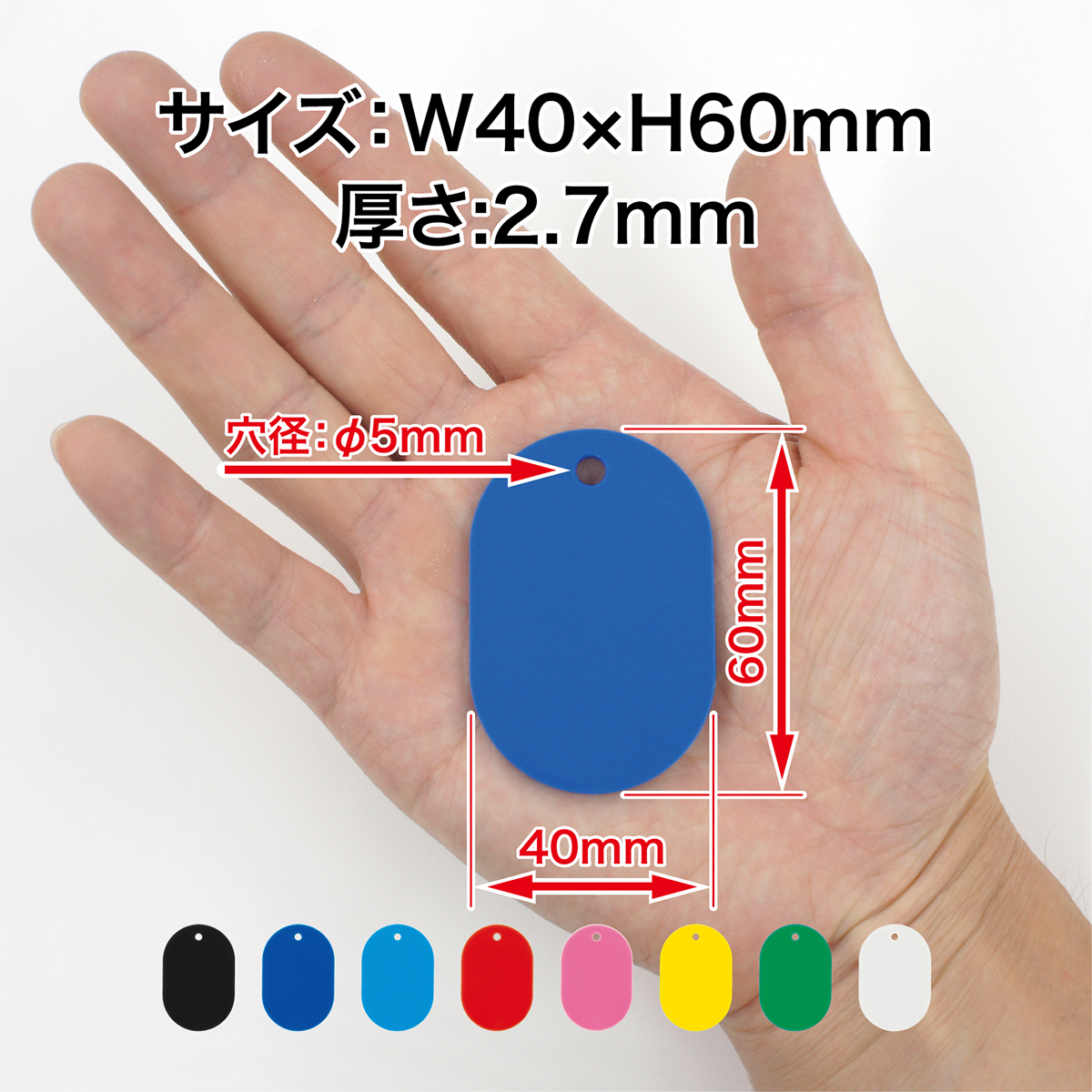 オープン工業　スチロール　番号札　無地大２５枚赤　ＢＦ－４０－ＲＤ