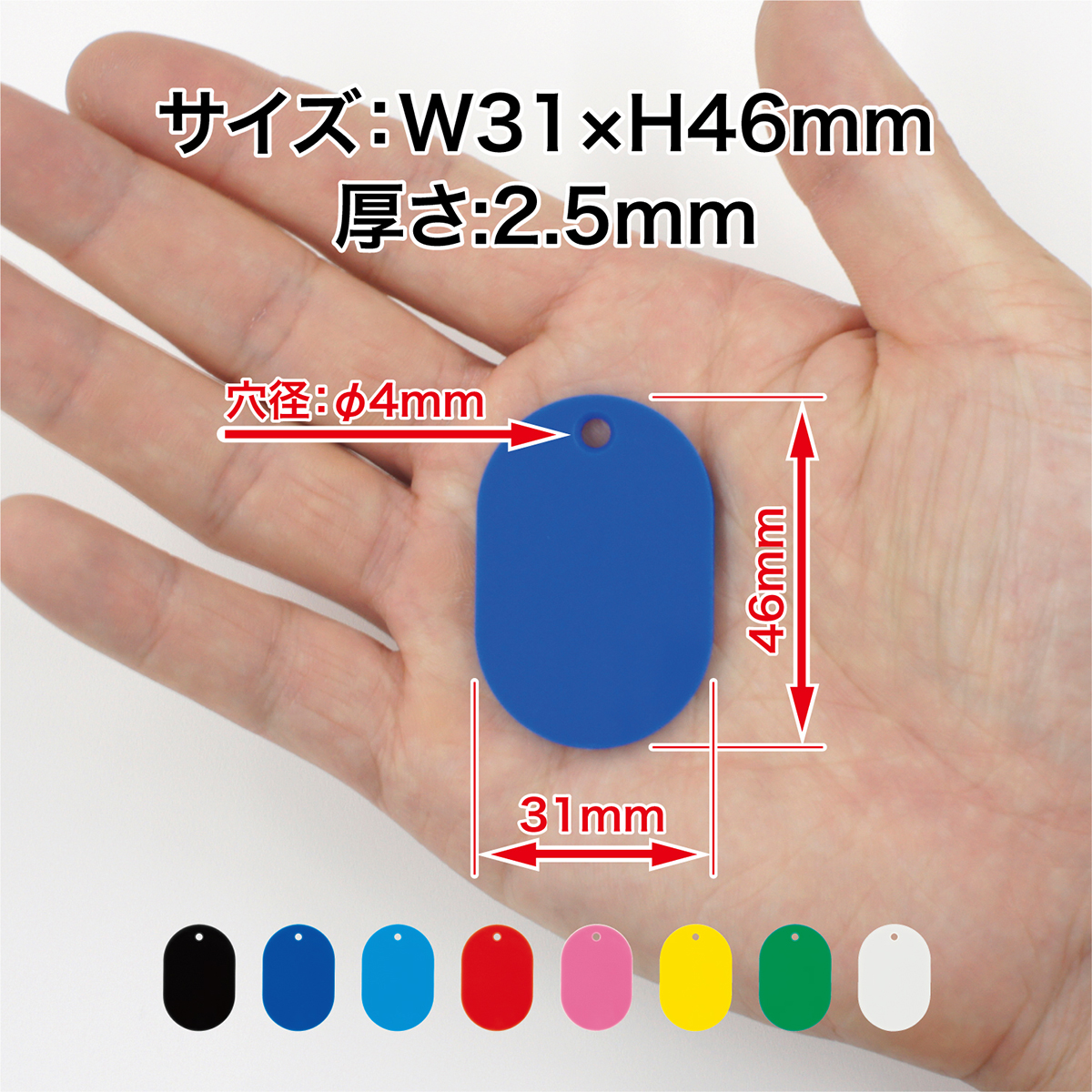 オープン工業　スチロール　番号札　無地小２５枚白　ＢＦ－４１－ＷＨ