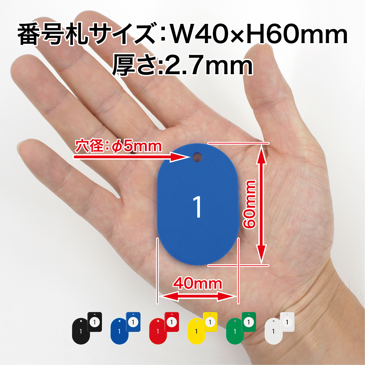 オープン工業　クロークチケット１ー２０青　ＢＦ－１５０－ＢＵ