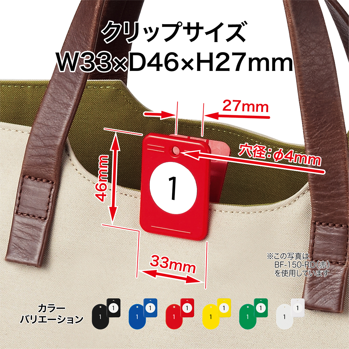 オープン工業　クロークチケット１ー２０白　ＢＦ－１５０－ＷＨ